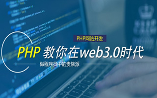 青州 php市场占有率,PHP会被淘汰吗？